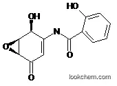 Dehydroxymethylepoxyquinomicin